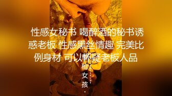 大神【丰田哥】玩肏女神级小姐姐，车震足交口活吞精，听话乖巧非常骚母狗