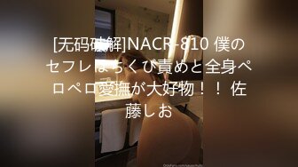 高潮盛宴 绝顶媚态蜜汁嫩鲍美少女 Yua 白丝格裙玉指上沾满汁液 阳具抽刺异常满足 肛塞阴蒂强制高潮