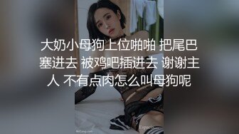 STP26980 卷发文静乖巧嫩妹！难得一见粉嫩美穴！精油抹臀油光程亮，翘起屁股摆弄，快速抽插