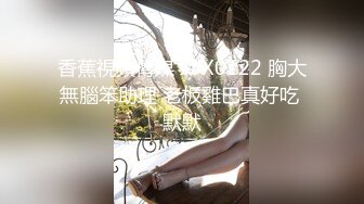 起点传媒 性视界传媒 XSJKY039 爸爸不小心援交到自己的女儿 吴文淇