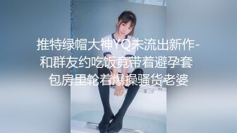 【新片速遞】 微博微圈密网红❤️脸红Dearie究极圆润蜜尻 黑丝骚丁遮不住饱满美穴 大长腿跳蛋阳具色诱瞬间勃起 引爆荷尔蒙