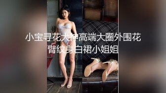 高颜值女神主播【韩老师】空姐制服黑丝和炮友各种姿势啪啪，口暴，超级刺激