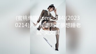 新人~童颜巨乳学妹【乃泡芙】青春稚嫩~道具抽插~白浆多多【21V】 (9)