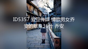 91大神豪哥和网友约炮颜值还可以的兔女郎小旅馆玩3P轮流草