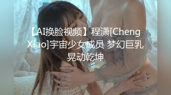 【新片速遞】 清纯眼镜妹❤️极品反差婊！【月亮姐姐】被操到语无伦次~无套爆叉内射，满满精液流出❤️逼多操红肿阴蒂外翻啦！[1.79G/MP4/01:54:14]