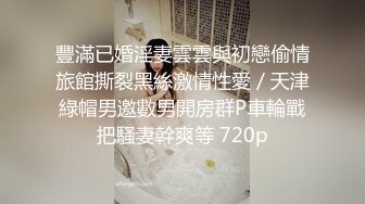  极品高端泄密专约女神土豪级大神pickugirl约操极品神仙颜值外围女神