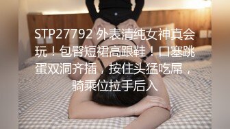 外围女神场不间断 170cm平面模特  69啪啪  给你想看的全部