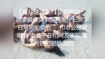 ✅纯欲小学妹✅反差清纯少女〖优咪〗被绑在椅子上调教，逼粉奶大人形小母狗，同学老师眼中的乖乖女私下超级反差