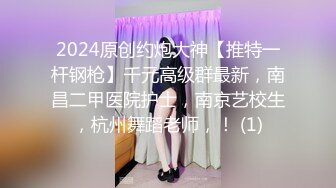 《极品CP??魔手?外购》近在咫尺商场特写镜头偸拍女厕各种大屁股小姐姐方便~好多气质美女好姐妹组队来嘘嘘换着尿