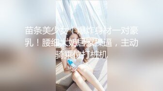 河北娜娜的日常更新给哥哥们看