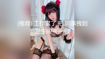 自录无水~白嫩学妹~P2【玩弄闺蜜舍友】粉嫩鲍鱼~爆操粉穴~道具抠逼喷水【33V】 (5)