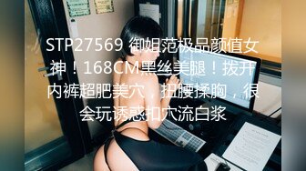 91大屌哥约炮极品身材的白丝女仆空姐❤️身材相当的火爆