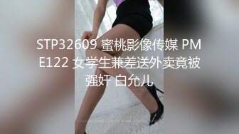 住一个小区的极品骚妇，聊了几次就出来开房了，这样的女人果然都很淫荡（