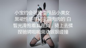  小伙出租屋干丰满的D奶肉丝少妇 这奶子这身材干起来真过瘾