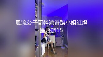 ??反差女友日常??纯情的男孩子们,看这个视频,告诉你们个小秘密哈,男的有多色?女的内心更比男的色,想玩的更变态