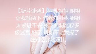 【网曝热门事件❤️泄密】南航空姐女友完美恋情 性爱私拍流出 各种玩弄调教玩弄爆操喷一地 完美露脸 高清720P原版