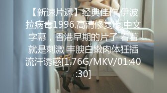 ★扣扣传媒★ QQOG016 人妻上了我的车 ▌亿米▌长腿黑丝爆乳强上尤物 波涛胸涌软糯蜜壶 狂射浓滑精浆