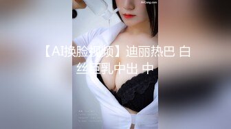 【新片速遞 】 熟女大姐 啊啊 好多 被调教炮机插菊花 嘴巴左右开工吃了不少精液 这下上下都吃饱了 