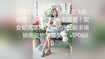 马路边偶遇刚下班的女人上前搭讪带回家操