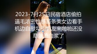 【快手 孙妮】性感长腿女神 热裤抖臀 骚表情 骚舞诱惑 (2)