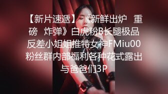 《乐橙云破解》美少妇趁儿子睡着 赶紧出去把门关了和老公来一炮