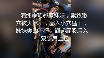 美女与野兽，激情4P黑白配，极品妞惨遭黑鬼蹂躏，听狼友指挥大鸡巴尽根没入