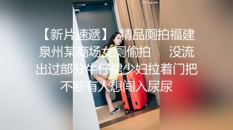 游乐场全景偷拍多位年轻美女的极品嫩鲍 (5)