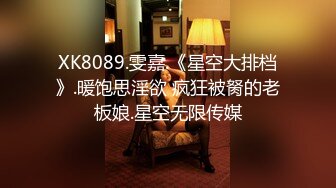 顶级绿帽推特人类高质量淫乱夫妻【小鲸鱼】私拍，酒店遛狗男厕PUA后入，全程高能