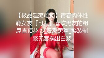 【新速片遞】 【极品❤️私密流出】无比粉嫩95后小少妇『苏友儿』大尺度私拍 魔鬼身材 御姐女神范 极品粉嫩小鲍鱼 高清720P版 