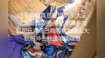 ❤️顶级身材满分颜值，推特明星气质极品女神【蔓蔓苏】反差私拍，又骚又漂亮BB又粉嫩还是无毛的，啪啪足交毒龙样样精通