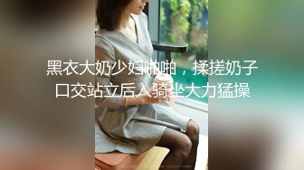 【最新顶级骚货】豪乳网红女神『谭晓彤』最新三月独家 黑丝情趣内衣假屌深喉 道具插入振动棒高潮