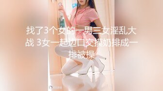 后入打屁股少妇