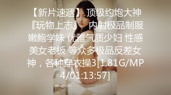 《云盘高质 露脸泄密》国语对话，东北淫荡饥渴人妻美少妇真实约啪被个很会打炮的肥猪仔肏，频率低但有力下下到底尖叫