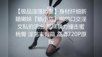 大奶人妻 穿着情趣连体黑网丝袜 在酒店被无套输出 这对雪白大奶子超诱惑