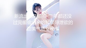 【闻闻酱】19岁极品小仙女 小鱼睡不醒~纯欲小学妹~无套啪啪~邻家女神好心疼被干惨了 (3)