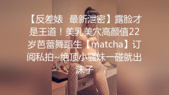 CB站 超极品美女JennyJoice直播大合集【231V】  (115)