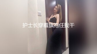 大神酒店约炮刚刚大学毕业出来兼职的女生 一直喊着不要内射最后射了她满满的一B生气了