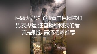 跨年夜无套操小骚货