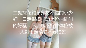 白衣苗条少妇摸奶舔弄调情口交拉着手后入大力抽插猛操呻吟