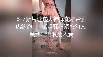 淫荡小姐姐勾引外卖小哥