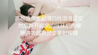 红灯区找极品风骚御姐女技师的特殊服务