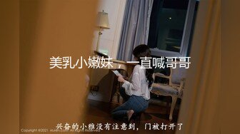 【新片速遞】   良家人妻的私密生活，【推油少年】，给老公戴绿帽的一天，一线天美穴，豹纹内裤脱掉被插入湿漉漉！