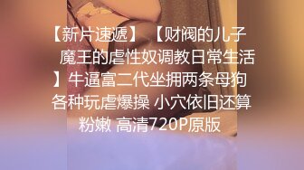 5/14最新 36E豪乳极品忍不住先摸一把跪地舔屌乳交VIP1196