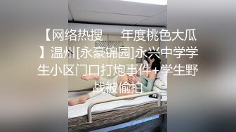 清晰小学妹【小灵儿】被操内射~还用道具调教~爽，青涩腼腆爱笑，乳房又挺又粉