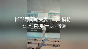 锥子脸的潮吹女王 长得一般但身材不错 开档连体黑丝