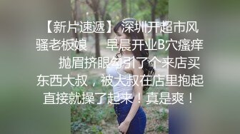   ED Mosaic  美女模特E奶丽莎被纹身小哥狂插小嫩B 极致黑丝美腿 完美露脸