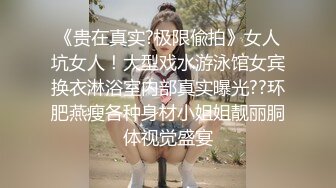  约啪女神级甜美小姐姐 黑色单薄低胸连衣裙真是诱惑力十足啊 抱住爱抚丝滑丰腴用力亲吻舔吸上位骑乘套弄水印