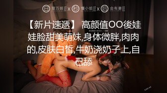 熟女系列之自慰篇