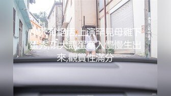 【无情的屌丶】紧接外围骚女，自带情趣装，69姿势互舔，按住双腿爆操，每下多插到底