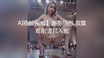 ✨泰国情侣博主「dirtybang」OF性爱私拍，在四下无人海景别墅露出各种姿势啪啪